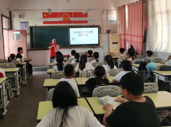 股融贷 邹平市码头镇组织开展青少年心理健康主题宣讲活动