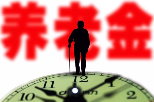 华盛通 我每个月养老金是7000元, 但只涨了110元, 算是高水平吗? 为啥?
